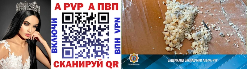 Наркота Партизанск АМФЕТАМИН  ГАШИШ  Бошки Шишки  LSD-25  Альфа ПВП 