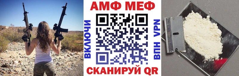 Amphetamine 97%  Партизанск 