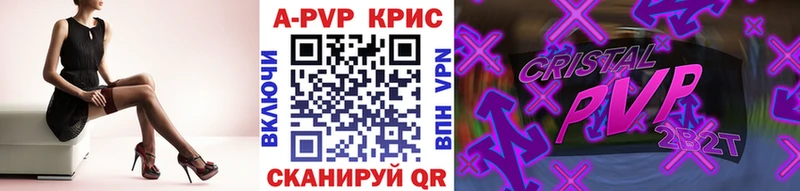 OMG зеркало  где купить   Партизанск  APVP мука 