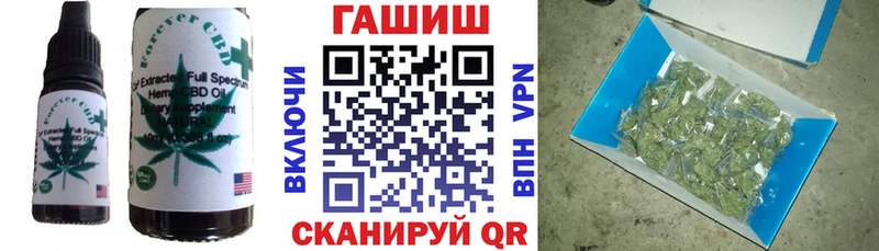 купить   Партизанск  Еда ТГК конопля 