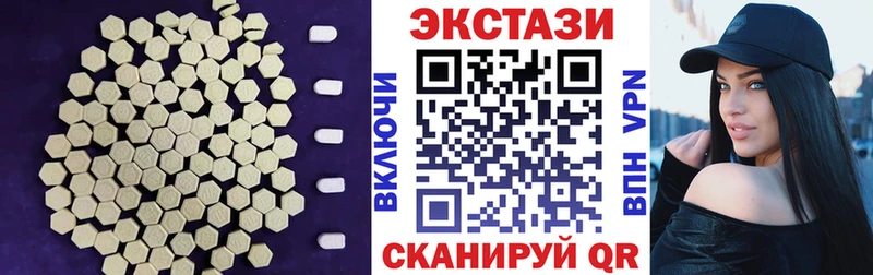 Экстази бентли  площадка клад  Партизанск 