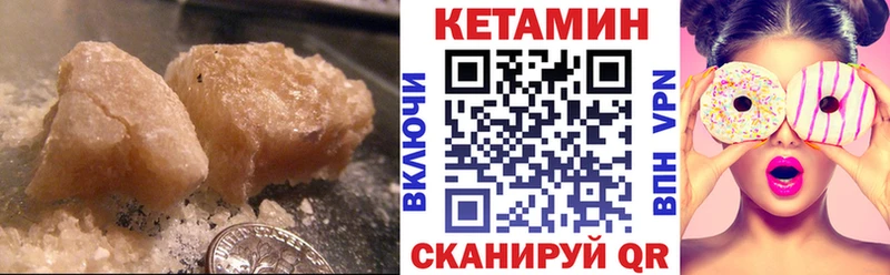 продажа наркотиков  omg зеркало  КЕТАМИН ketamine  Партизанск 