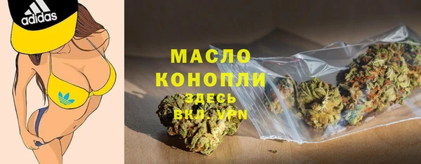 наркотики Гусиноозёрск