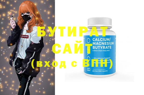 mix Гусь-Хрустальный
