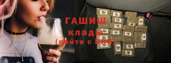 наркотики Гусиноозёрск