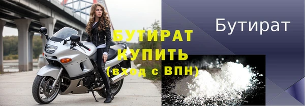 наркотики Гусиноозёрск