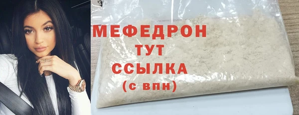 наркотики Гусиноозёрск