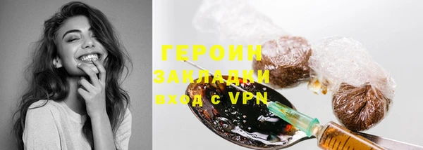 наркотики Гусиноозёрск