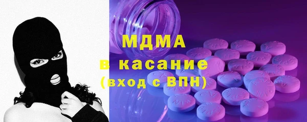 mix Гусь-Хрустальный