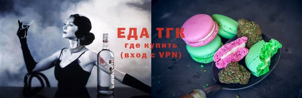 mix Гусь-Хрустальный