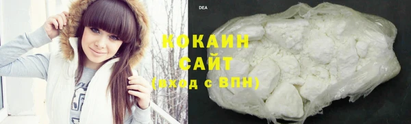 наркотики Гусиноозёрск