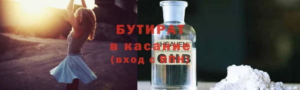 mix Гусь-Хрустальный