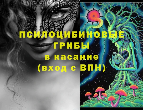 наркотики Гусиноозёрск