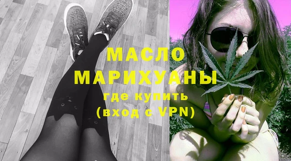 наркотики Гусиноозёрск