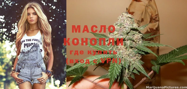 наркотики Гусиноозёрск