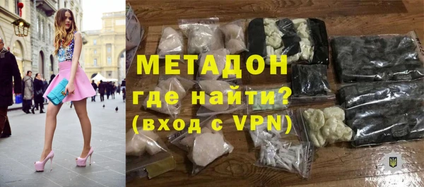 наркотики Гусиноозёрск