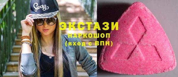 наркотики Гусиноозёрск