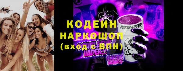 mix Гусь-Хрустальный