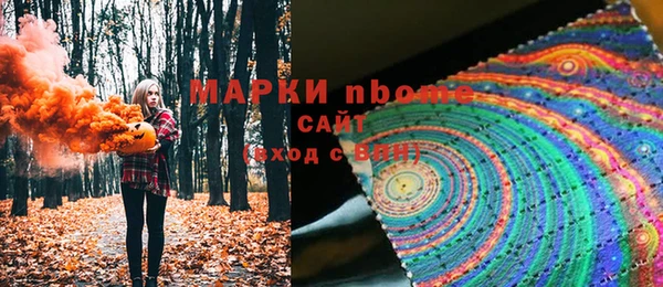 mix Гусь-Хрустальный