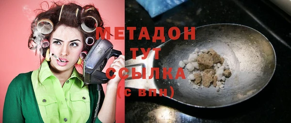 mix Гусь-Хрустальный