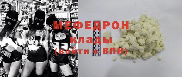 mix Гусь-Хрустальный