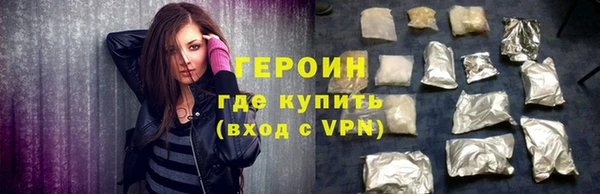 mix Гусь-Хрустальный