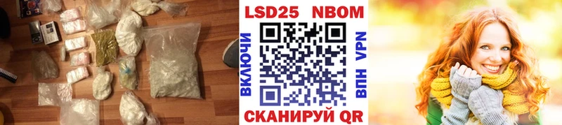 дарнет шоп  Партизанск  Лсд 25 экстази кислота 