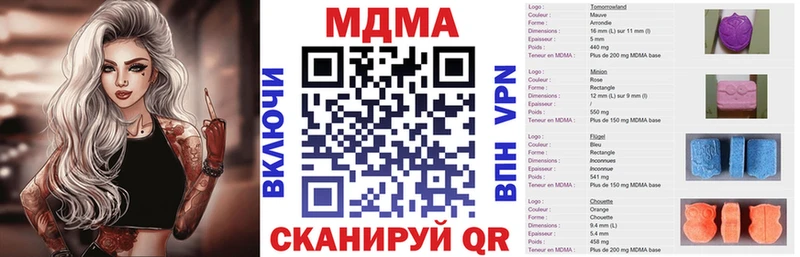 MDMA VHQ  цены   Партизанск 