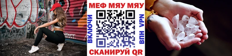 Мефедрон 4 MMC  KRAKEN онион  Партизанск 