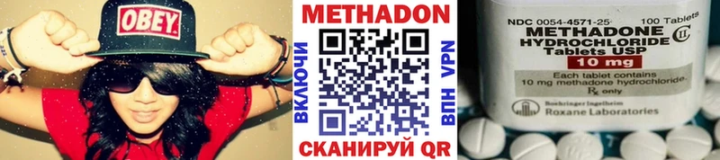 ссылка на мегу сайт Партизанск Метадон кристалл сайты даркнета официальный сайт где продают наркотики