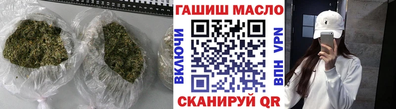 наркошоп  Партизанск  ТГК жижа 