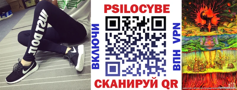 Галлюциногенные грибы MAGIC MUSHROOMS  Партизанск 