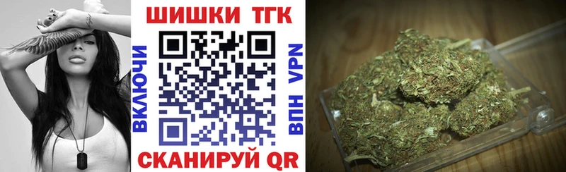 Бошки Шишки индика  Партизанск 